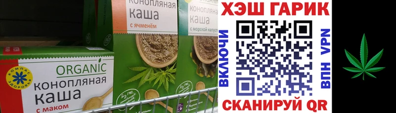 Печенье с ТГК марихуана  где продают наркотики  Прохладный 