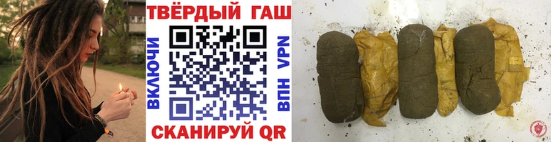 продажа наркотиков Прохладный ГАШ Cannabis