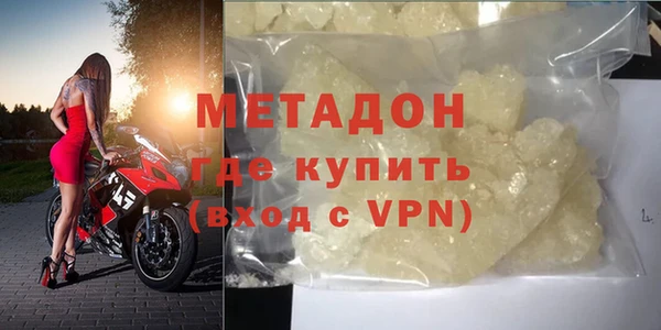 первитин Абинск