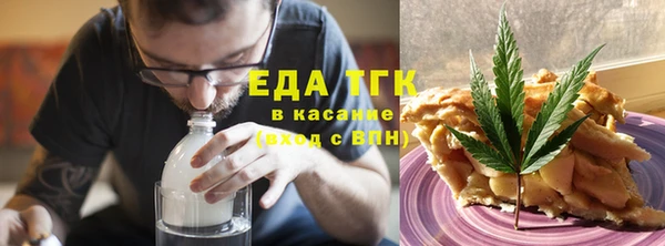 мефедрон Абаза