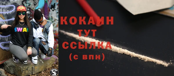 мефедрон Абаза