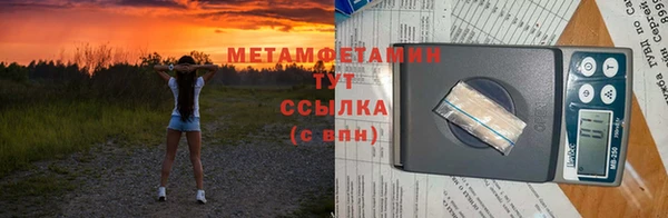 амфетамин Остров