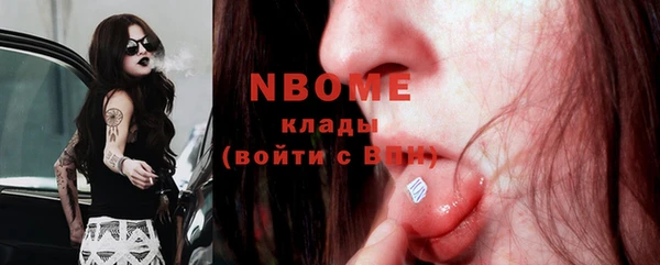 первитин Абинск