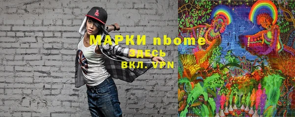 мефедрон Абаза