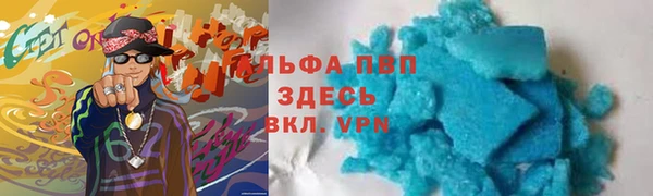 героин Осташков