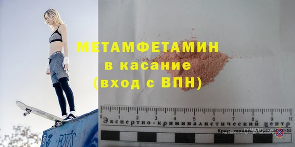 первитин Абинск