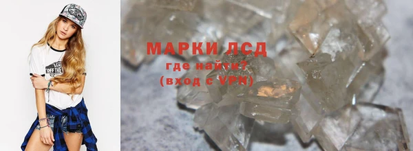 героин Осташков