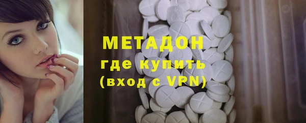 гидра Осинники