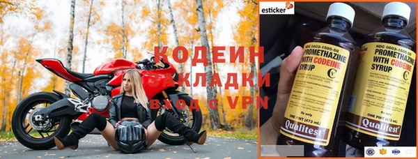 мефедрон Абаза