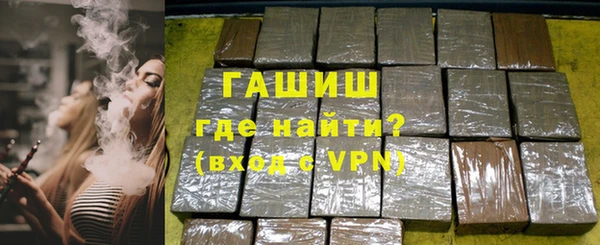 первитин Абинск