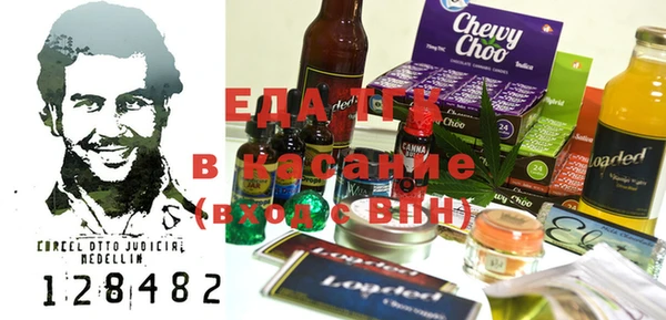 гидра Осинники
