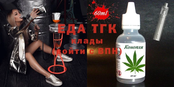 первитин Абинск