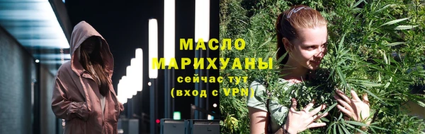 мефедрон Абаза