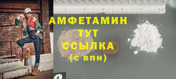 мефедрон Абаза