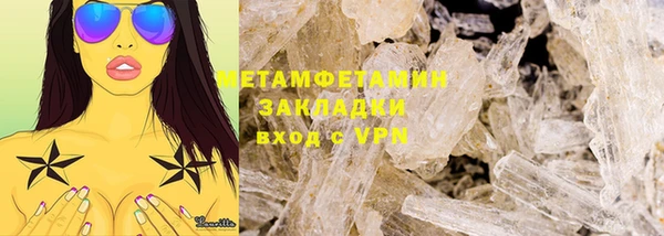 первитин Абинск
