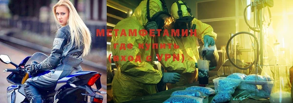 гидра Осинники