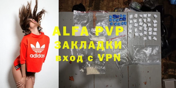 первитин Абинск