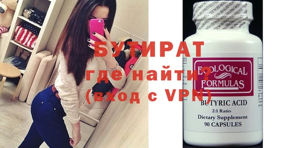 героин Осташков
