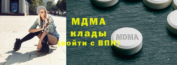 гидра Осинники