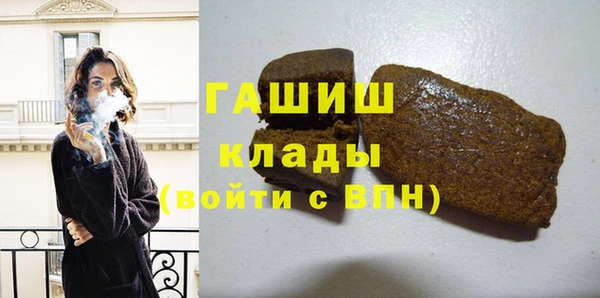 мефедрон Абаза