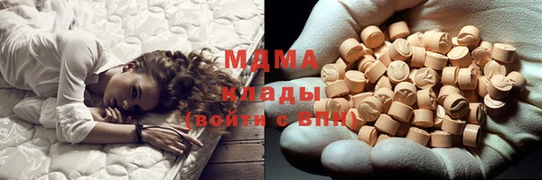 героин Осташков