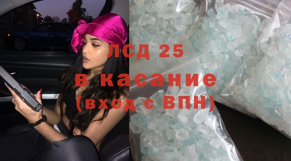 гидра Осинники