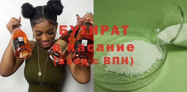 скорость Абдулино