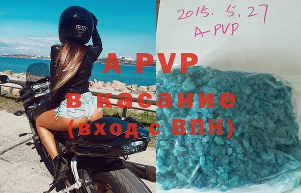 амфетамин Остров