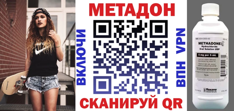 где купить   Прохладный  МЕТАДОН мёд 