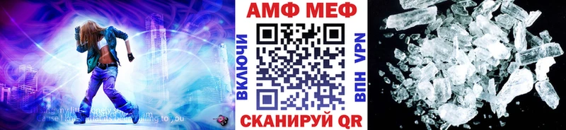 МЕТАМФЕТАМИН витя  kraken рабочий сайт  Прохладный 