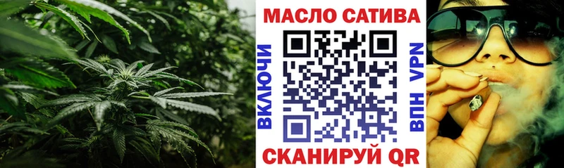 ТГК гашишное масло  закладки  Прохладный 