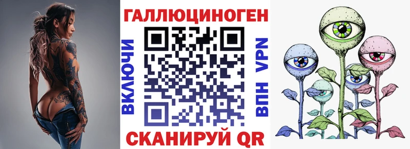 Галлюциногенные грибы MAGIC MUSHROOMS blacksprut tor Прохладный